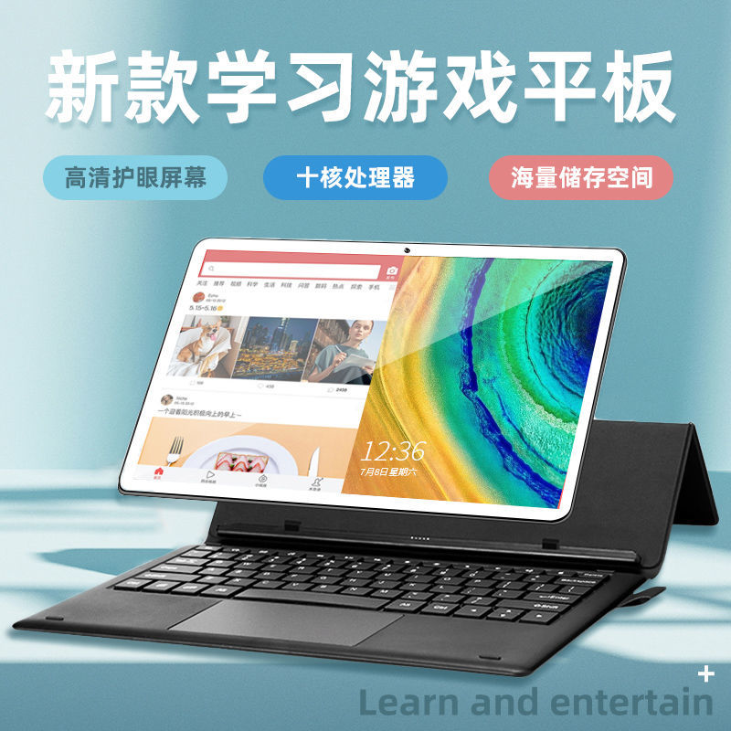 手机 5GWIFI 平板电脑智能全网通 ipad 寸 14 寸 12 游戏荣耀至尊十核安卓 手机 5GWIFI 平板电脑智能全网通 ipad 寸 14 寸 12 游戏荣耀至尊十核安卓
