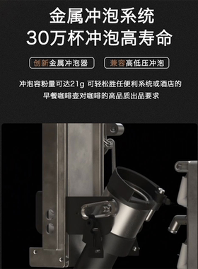 咖博士f2plus全自动咖啡机商用机