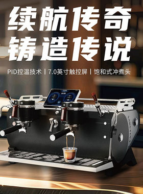 LADETINA拉迪天纳传说双头咖啡机
