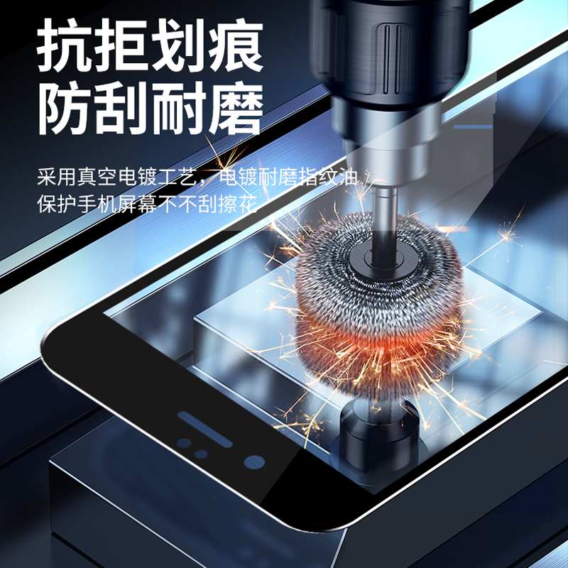 适用苹果6钢化膜iPhone6全屏覆盖6plus抗蓝光全包边6s手机i6保护6splus防窥刚化高清mo透明ip半屏puls贴膜6SP-图3