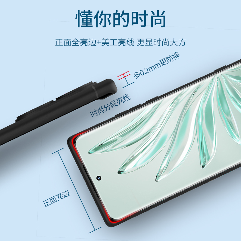 适用华为荣耀70手机壳80硅胶70Pro+磨砂honor80GT软壳80se直屏版曲屏专用全包防摔新款男士女生保护套高级感 - 图1