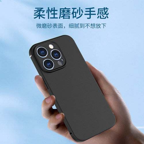 适用苹果14Pro手机壳iPhone13promax磨砂14Pro Max硅胶软壳14plus全包镜头13mini防摔新款保护套男士女生外壳 - 图1