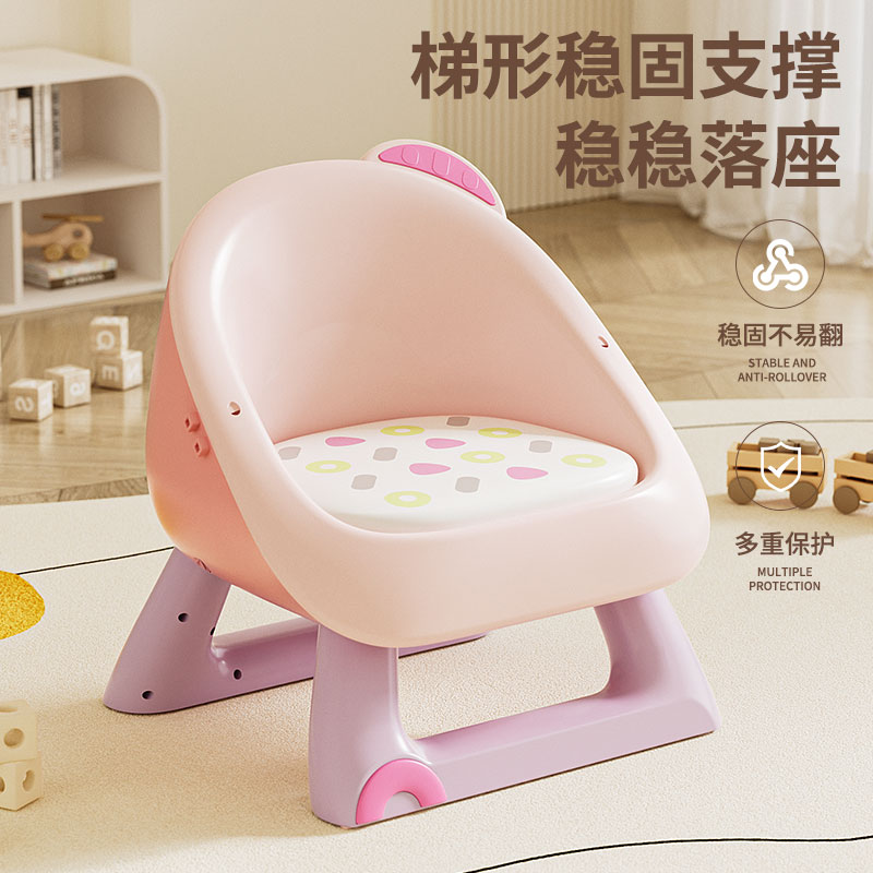 Baby stool, children's barking chair, backrest chair, dining chair