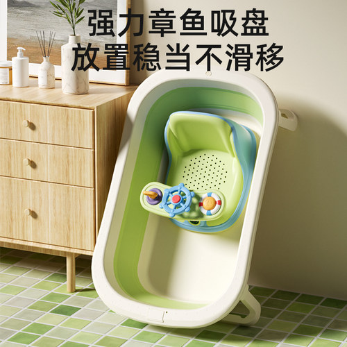 宝宝洗澡坐椅婴儿洗澡座椅神器浴凳浴盆支架躺托新生儿可坐躺防滑 - 图0