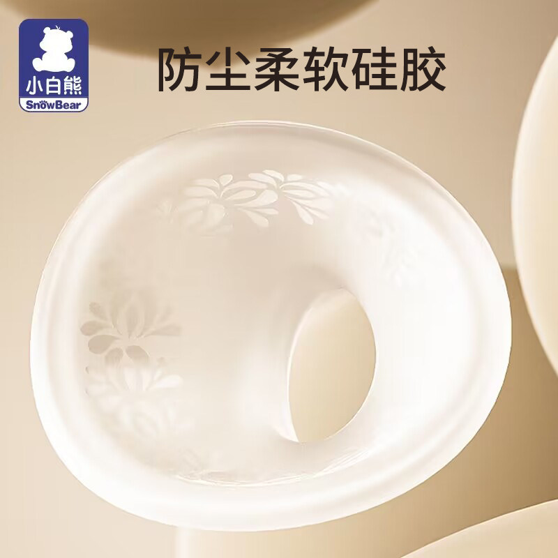  泽宝母婴吸奶器