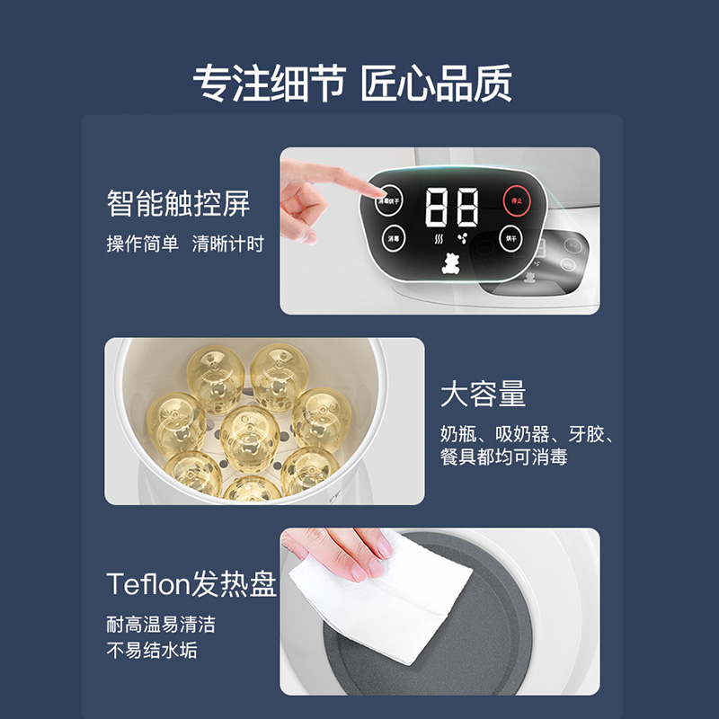 泽宝母婴专营店小白熊奶瓶消毒器带烘干机二合一婴儿消毒柜锅宝宝专用蒸汽多功能2