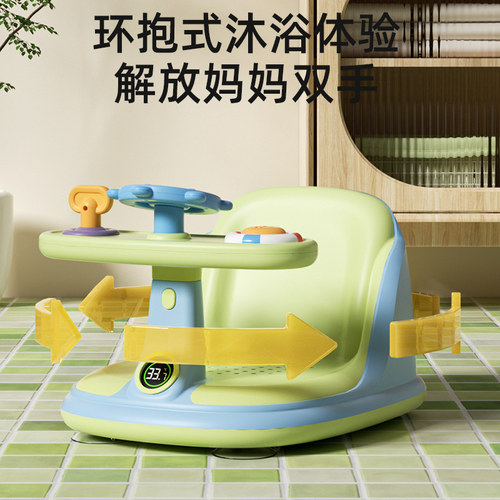 宝宝洗澡坐椅婴儿洗澡座椅神器浴凳浴盆支架躺托新生儿可坐躺防滑 - 图2