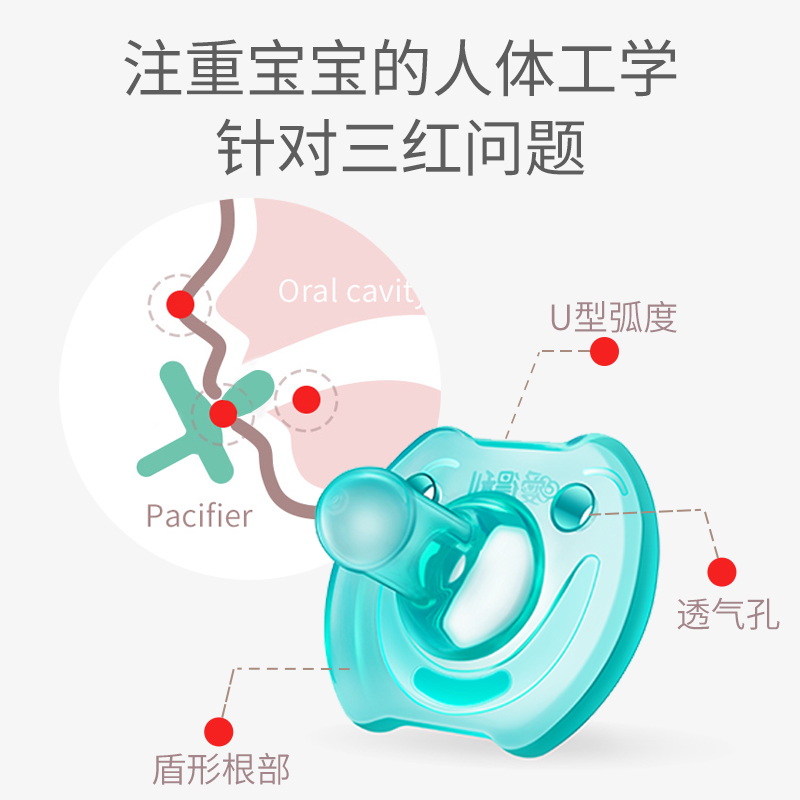 爱得利安抚奶嘴超软婴儿安睡型仿母乳宝宝安慰奶嘴软新生哄娃神器