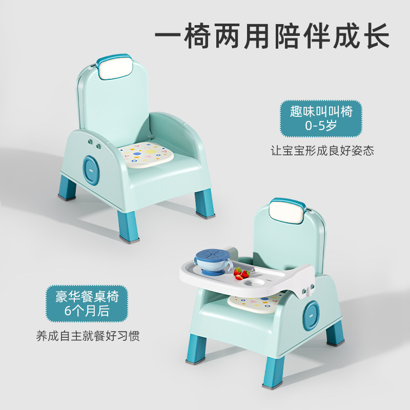  泽宝母婴餐椅