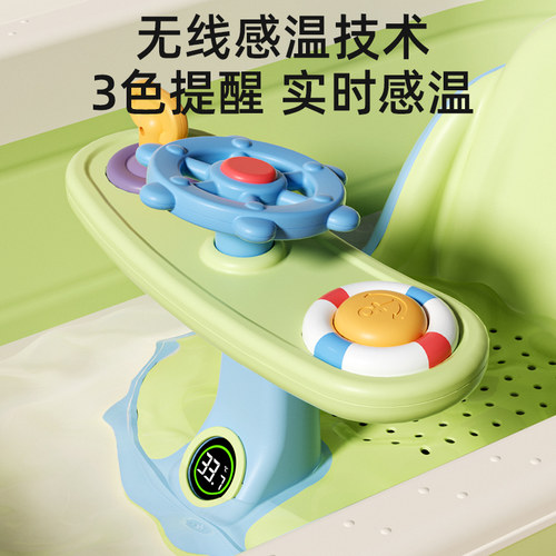 宝宝洗澡坐椅婴儿洗澡座椅神器浴凳浴盆支架躺托新生儿可坐躺防滑 - 图1