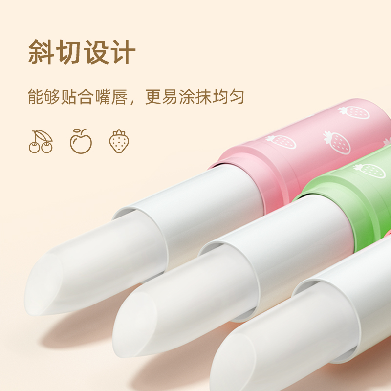 青蛙王子儿童润唇膏小男女孩专用婴儿宝宝唇膏滋润保湿护唇膏学生