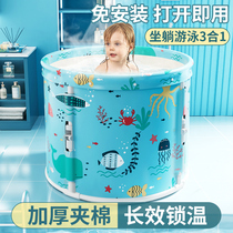 Baby Swimming Bucket Home Childrens Bath Tub Baby Bath Barrel Foldable Bath Tub Newborns Pool to sit