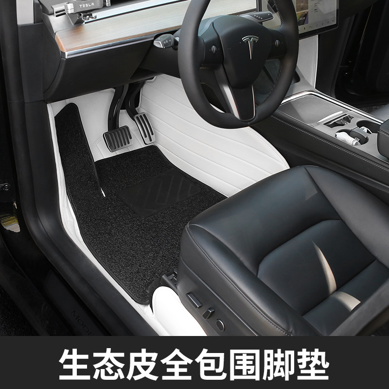 适用于2023款特斯拉model3焕新版脚垫Y 毛豆丫专用全包围汽车脚垫