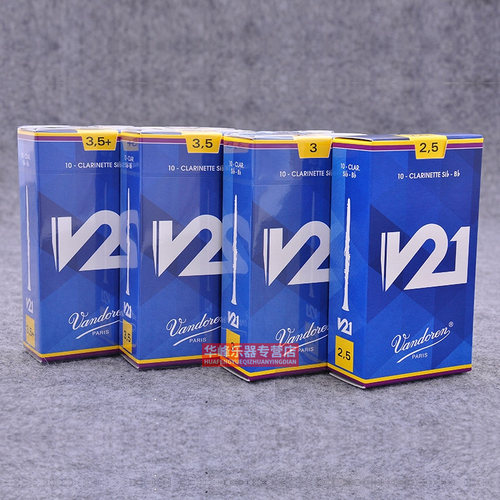 正品法国Vandoren弯德林 V21 单簧管 黑管 哨片降B调 真伪查询 - 图1