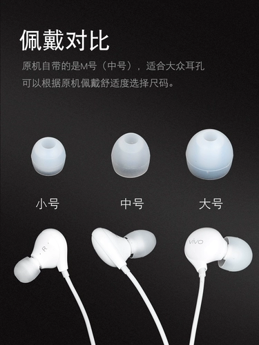 Силиконовые универсальные наушники, беруши из мягкой резины, защитный защитный чехол с аксессуарами, x23, x21, 21A, защита для ушей