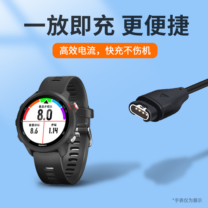 LESEM适用Garmin佳明运动手表充电器FENIX7系列飞耐时945/245充电线instinct本能快充5Xpuls数据线翱翔1397 - 图2