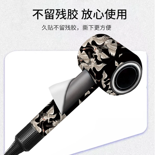 Защитный чехол, наклейка, защитная силиконовая коробка для хранения, сумка-органайзер, сумка, водонепроницаемая лента