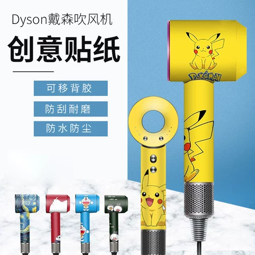 Защитный чехол, наклейка, защитная силиконовая коробка для хранения, сумка-органайзер, сумка, водонепроницаемая лента