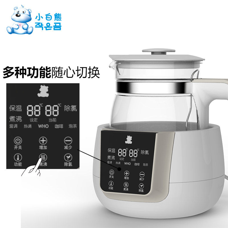 小白熊恒温调奶器冲奶粉冲奶器水壶 健诚瑞枫母婴调奶器