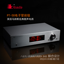 PT-50 fever electronic tube front stage power amplifier High fidelity bile front level hifi front home