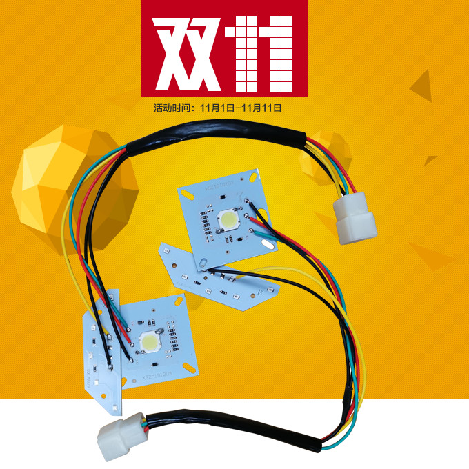 电动三轮车蓬车大灯灯板超亮金迪12v专用全封闭改装大灯LED灯灯芯 - 图0