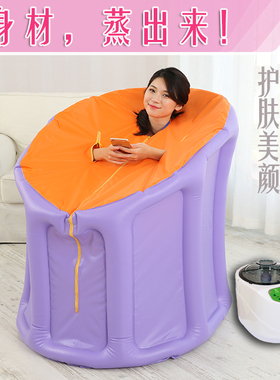 家用桑拿浴汗蒸房蒸汽可折叠排毒