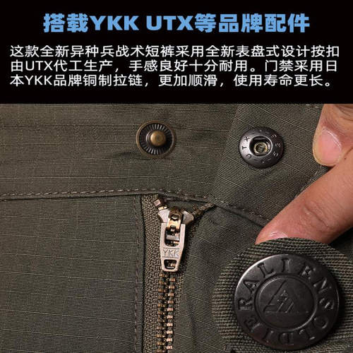 异种兵八代机车战术修身作训工装束脚长裤军迷户外服饰男春夏秋男 - 图3