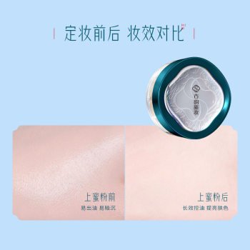 Guofeng oil-control concealer, ກັນນ້ໍາ, ບໍ່ເອົາການແຕ່ງຫນ້າ, ຝຸ່ນບໍ່ຕິດ, ຝຸ່ນຕັ້ງ, ສະເຫນ່ວັດຖຸບູຮານ, ການແຕ່ງຫນ້າໃຫມ່, ຫນ້າ jade, ຝຸ່ນ້ໍາເຜີ້ງອາກາດ, ຜົງວ່າງ