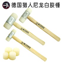 HUNTER Germanys new white glue hunters professional installation hammer nylon white 22 35 50 50 shank hammer rubber hammer