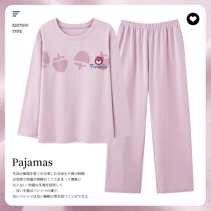 春秋冬季睡衣女纯棉长袖薄款可外穿学生家居服韩版休闲甜美两件套,淘宝优惠券,粉丝福利购,淘宝优惠卷