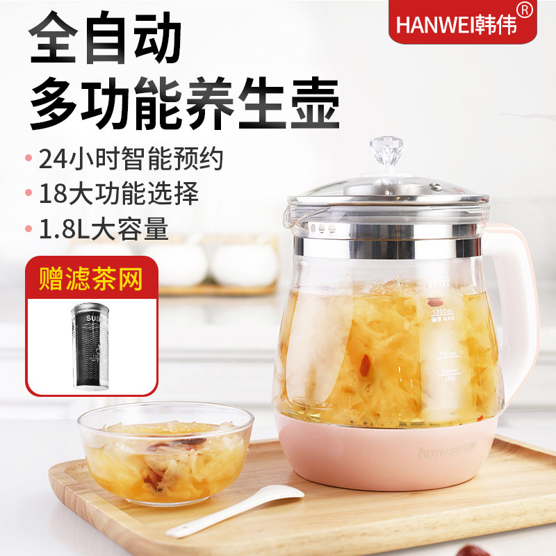  韩伟电器电热水壶