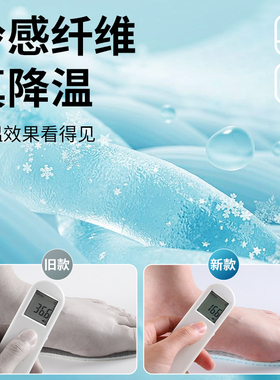 夏季鞋垫男款透气冰丝运动气垫