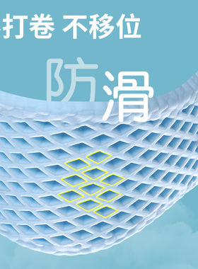 夏季乳胶鞋垫吸汗防臭透气