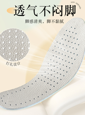 适配休闲鞋小白鞋鞋垫女款超软男