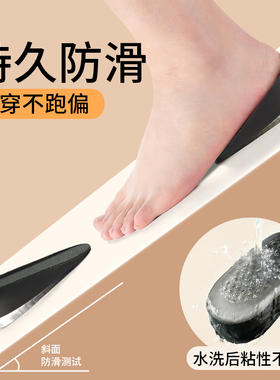 靴子专用内增高鞋垫马丁靴鞋垫女
