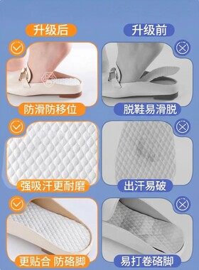 包头半拖鞋垫女款吸汗防臭透气