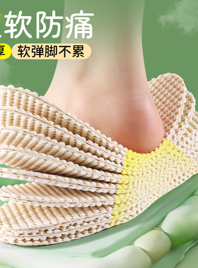 一次性鞋垫超薄鞋垫女吸汗防臭男