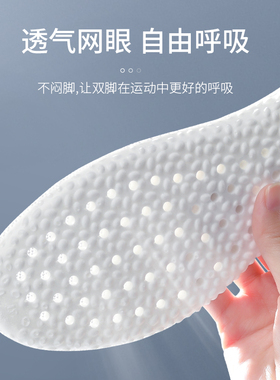 超软鞋垫女士吸汗防臭加厚