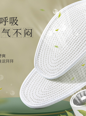 女士鞋垫防臭透气吸汗夏季薄款