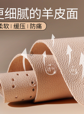 女士半码鞋垫女前掌垫高跟鞋前脚