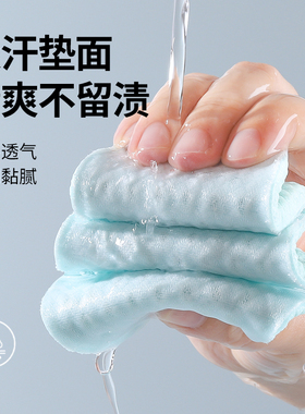 夏季透气鞋垫男款2026新款薄款