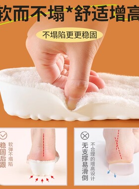 马丁靴鞋垫女款秋冬增高羊毛