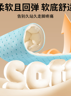 高密度海绵鞋垫女软底舒适防脚痛