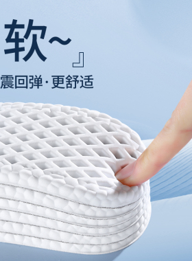 男士皮鞋专用鞋垫夏季薄款系防臭