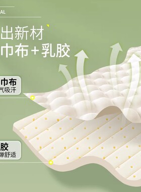 光脚专用鞋垫超薄乳胶丝袜防滑