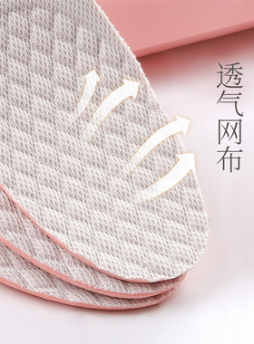 内增高鞋垫不累脚踩屎感