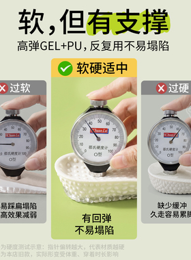 增高垫足弓支撑内增高鞋垫不累脚