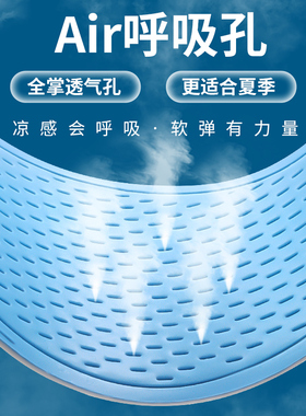溯溪鞋鞋垫速干涉水防滑户外防水