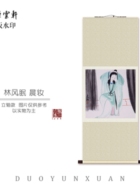 朵云轩木版水印非遗中国画