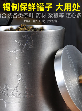 密封罐高档礼盒工艺品送老师退休